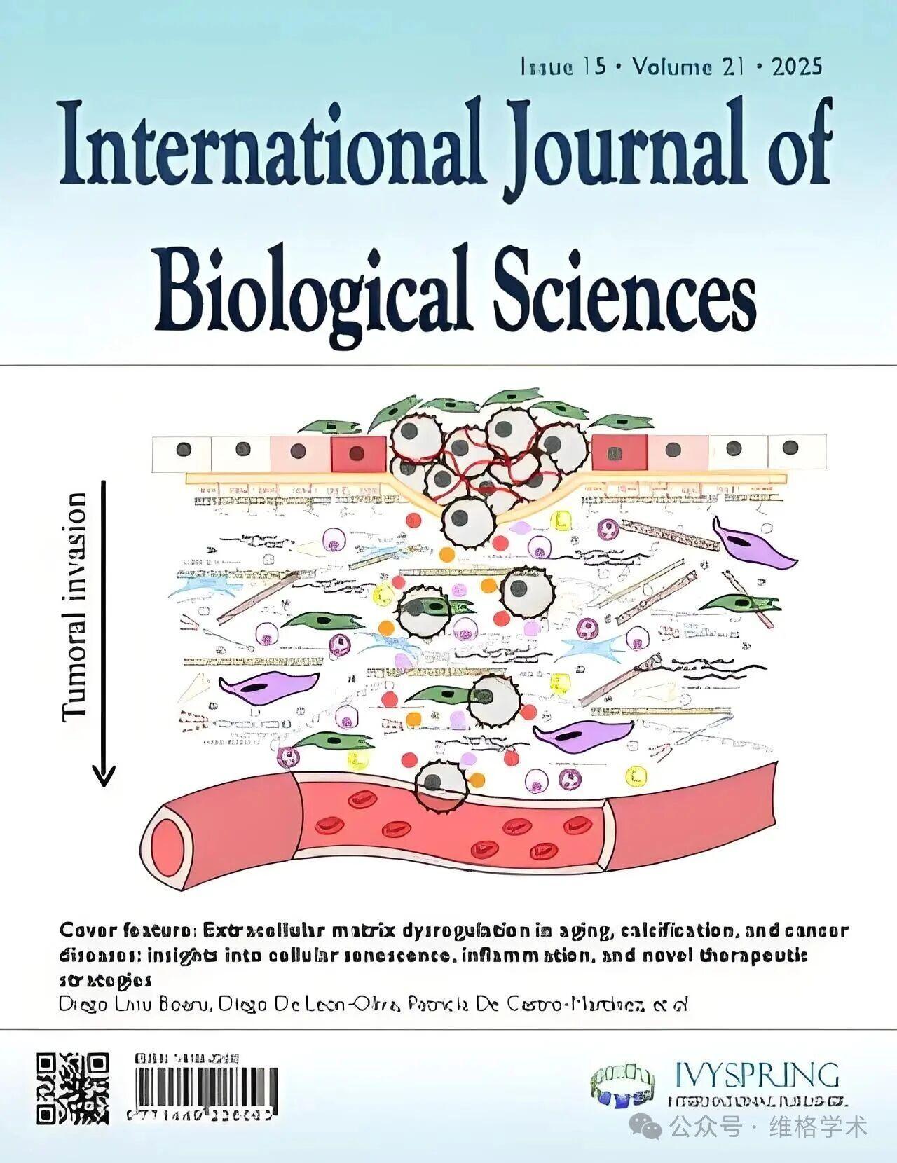 国际生物科学杂志
