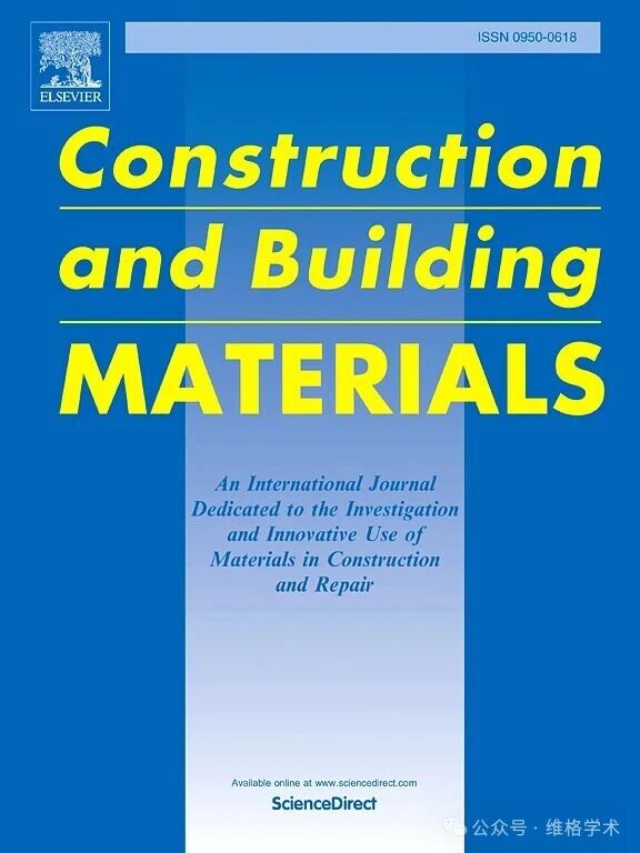 建筑与建筑材料